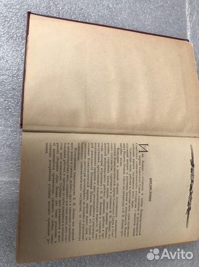 Воспоминания о Владимире Ильиче Ленине