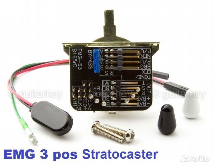 EMG Комплекты потенциометры переключатели провода
