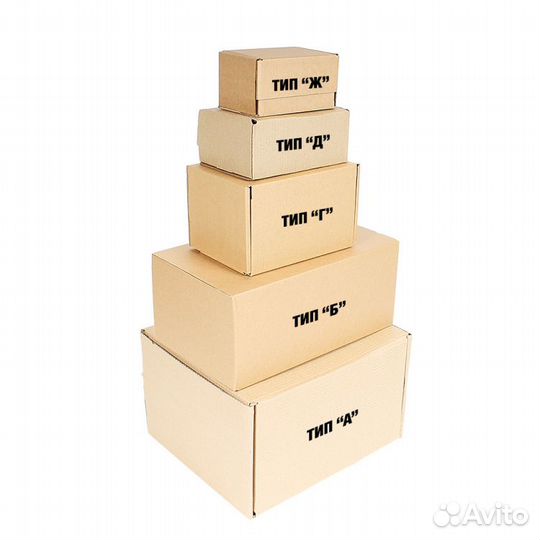 Почтовые коробки