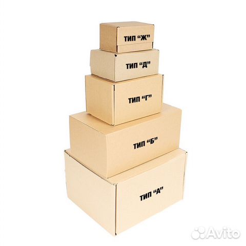 Почтовые коробки