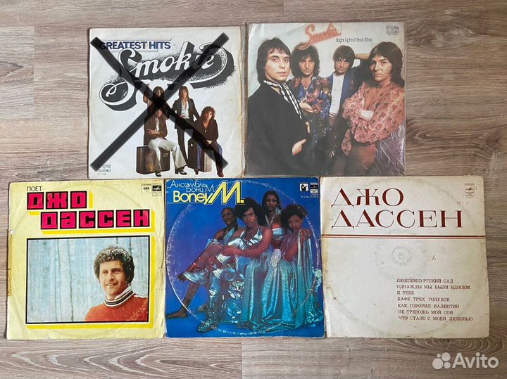 Виниловые пластинки