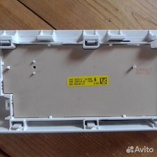 Плата управления bosch silence plus код.900068337