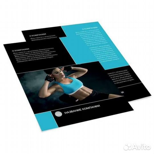 Листовки. Буклеты. Бесплатная доставка по городу