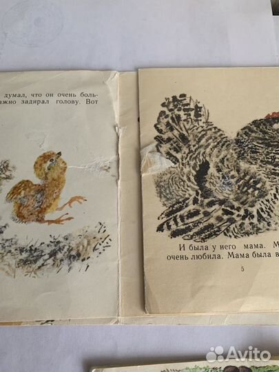 Книжки Детская литература для маленьких 1986