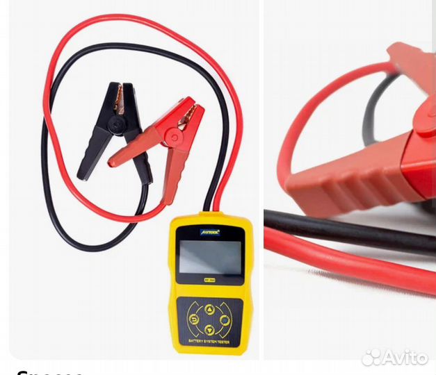 Тестер аккумуляторных батарей Autool BT 360