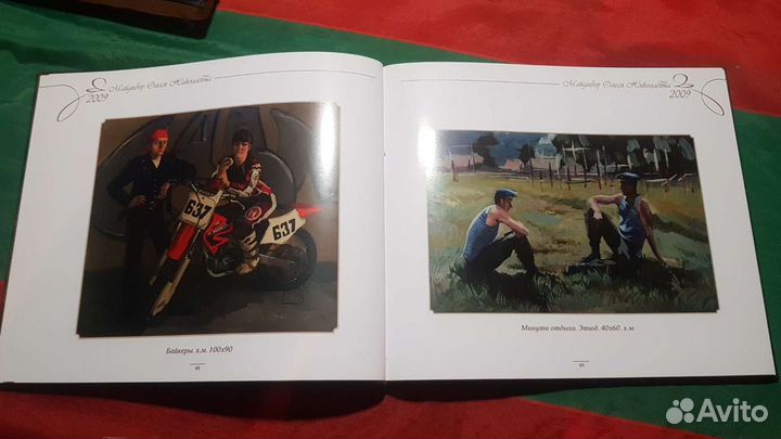 Олеся Майдибор Живопись Графика Автограф автора