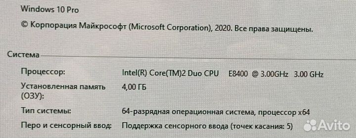 Офисный Мини пк Intel/4GB/SSD