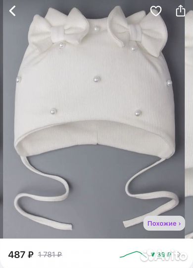 Шапка детская для девочки