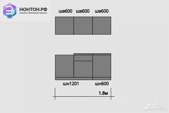 Кухня Ритмо 1.8м мдф белый глянец