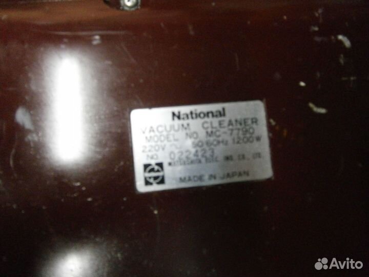 Пылесос Националь