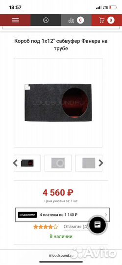 Сабвуфер machete lite 12r с усилителем