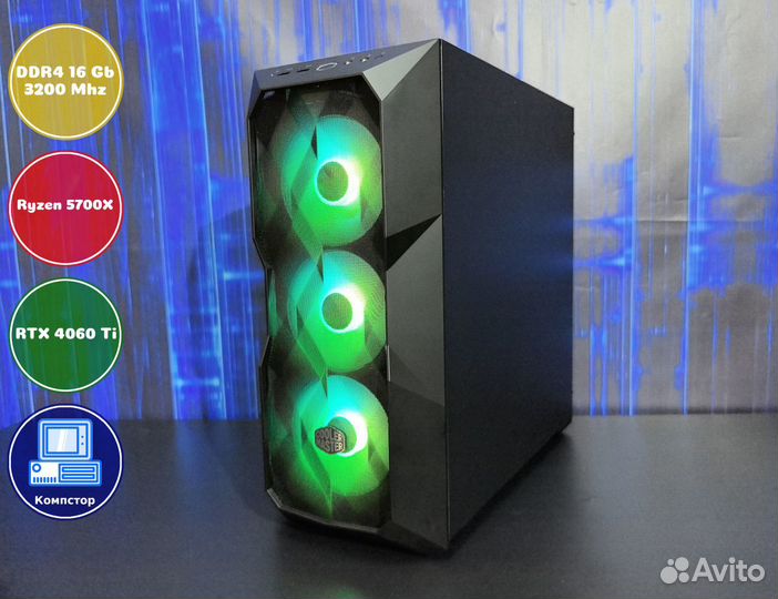 Домашний комп AMD5700X-RTX4060Ti-16DDR4-KDQ654-A520