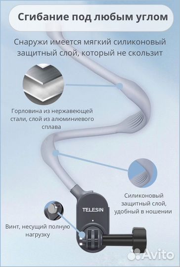 Держатель для телефона