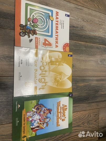 Учебники 4,5,6 класс