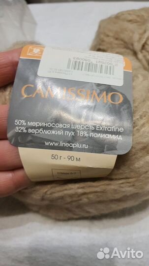 Чабань керамика