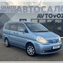 Nissan Serena 2.0 CVT, 2002, 346 439 км, с пробегом, цена 860 000 руб.