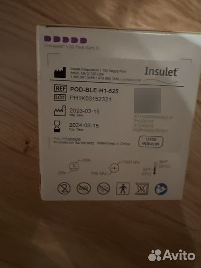 Omnipod 5, 09/2024