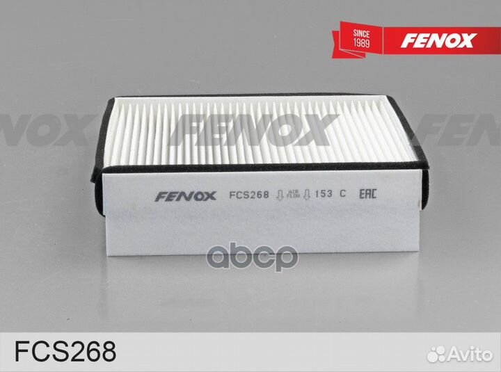 Салонный фильтр FCS268 fenox