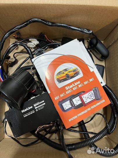 Сигнализация StarLine B97 бу