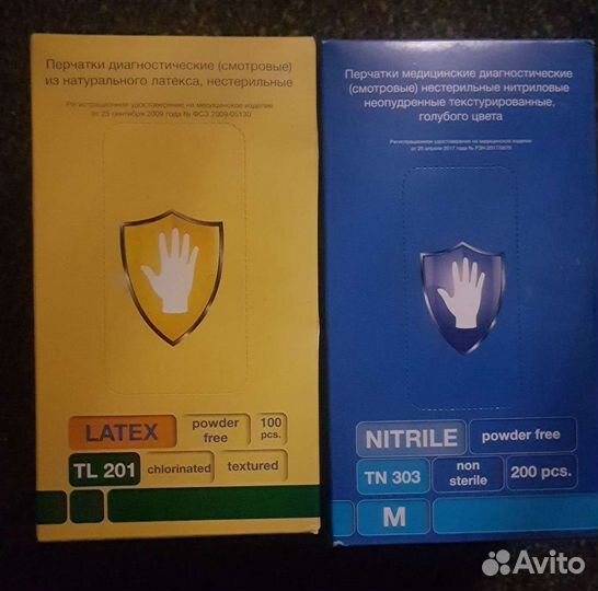 Перчатки резиновые