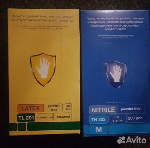 Перчатки резиновые