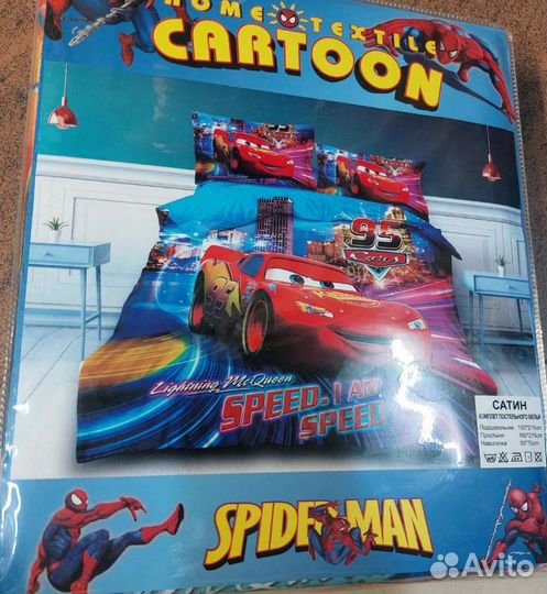 Кпб детский