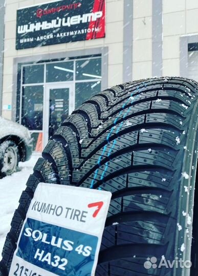 Kumho Solus 4S HA32 195/55 R15 85H