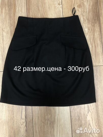 Одежда женская