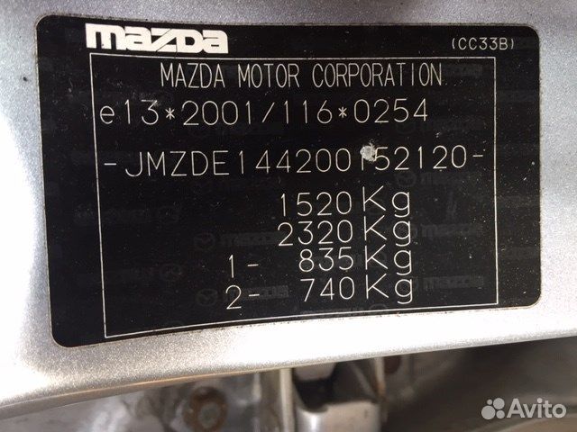 Разбор на запчасти Mazda 2 2007-2014