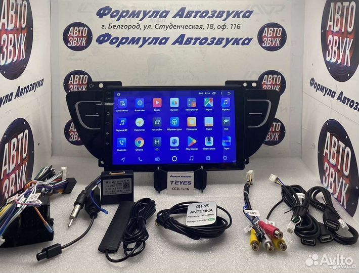 Штатная магнитола Geely Atlas 2016-2020 1-16 4ядра