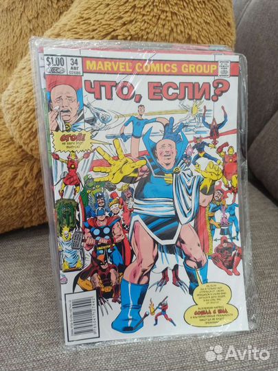 Комиксы марвел что если