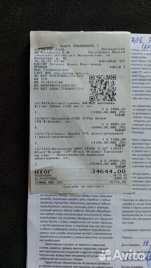 Велосипед horh stage 3 2022