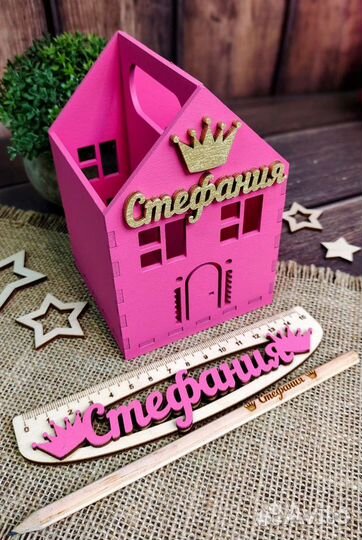 Карандашница детская органайзер, именной набор