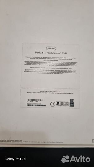 iPhone iPad air 2020.256 гб