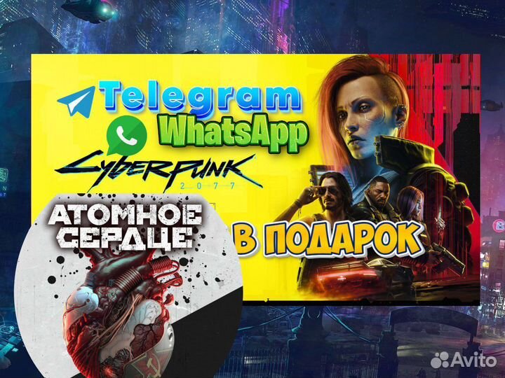 Рассылка Telegram, WhatsApp,вк