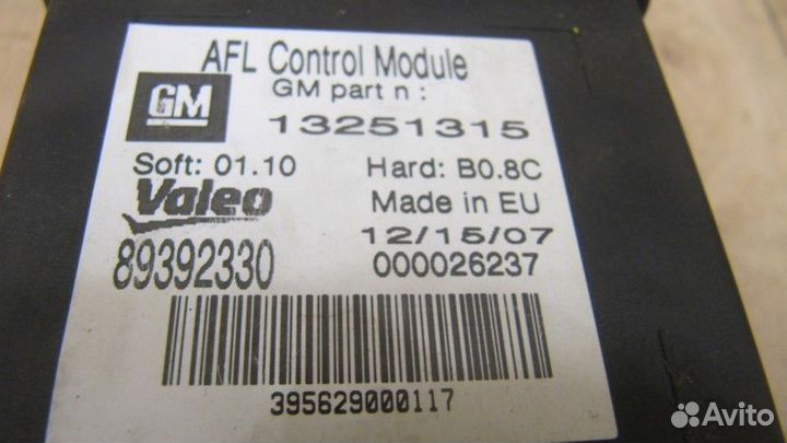 Блок управления светом Opel Corsa D 2006-2015