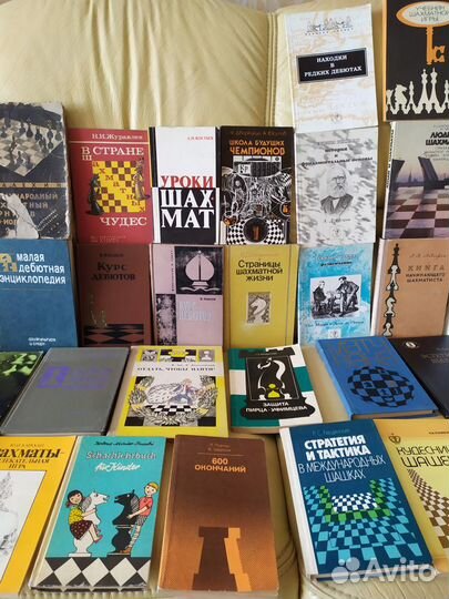 Книги по шахматам. Шахматная библиотека