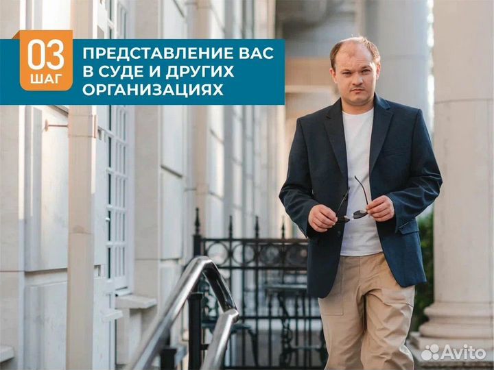 Юрист. Консультирование. Правовая помощь