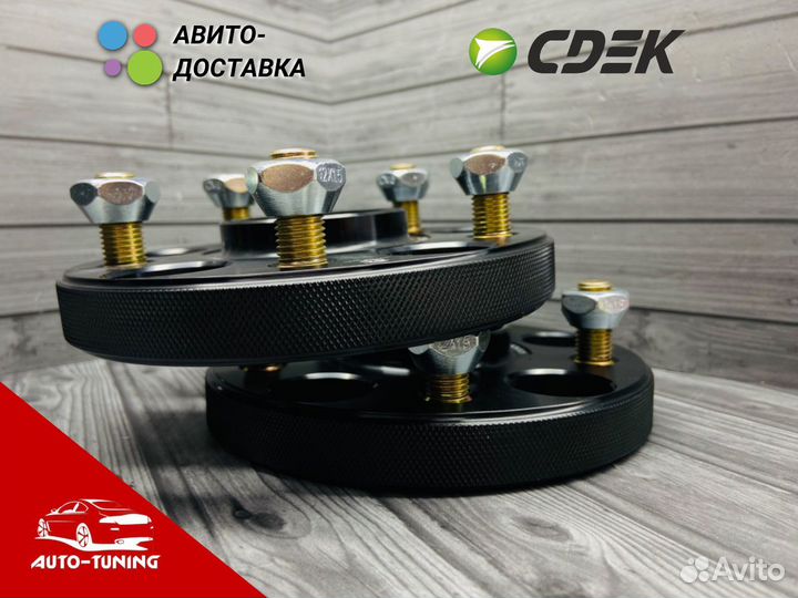 Колесные проставки Чанган Changan