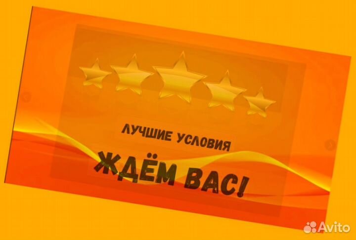 Маркировщик Еженедельный аванс М/Ж Спецодежда