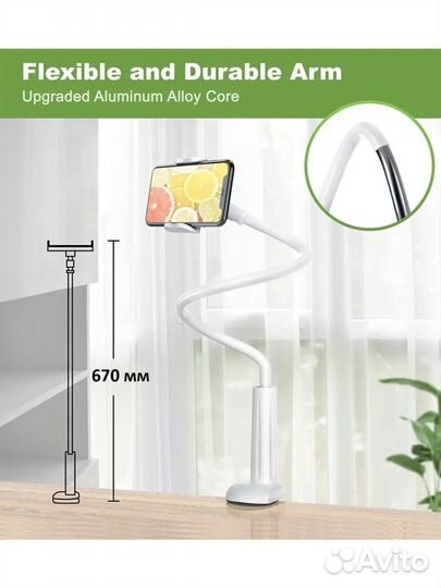 Гибкий держатель для телефона