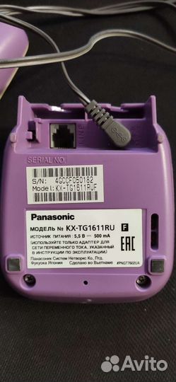 Телефон беспроводной (dect) Panasonic KX-tg1611ru