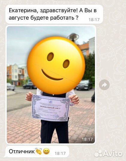 Подготовка к школе, репетитор начальных классов