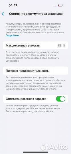 iPhone 14 Pro, 128 ГБ