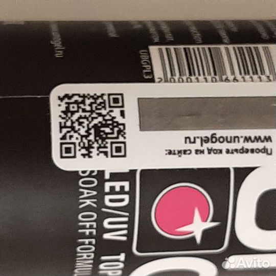 Базы и топы 50 мл