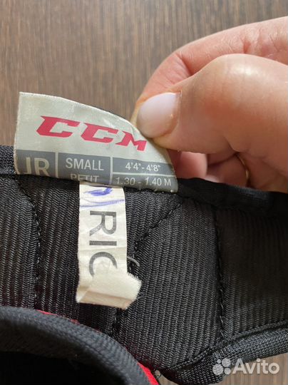 Хоккейные налокотники