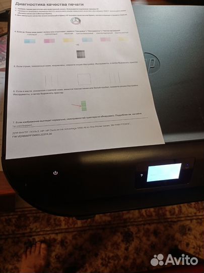 Цветной струйный принтер hp5075