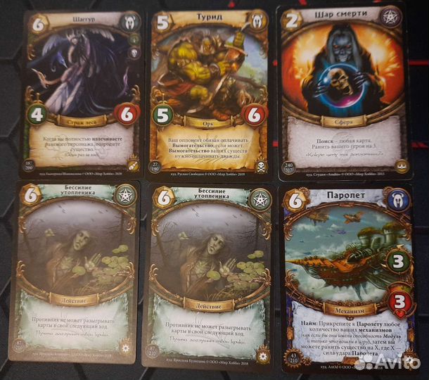 Берсерк Герои