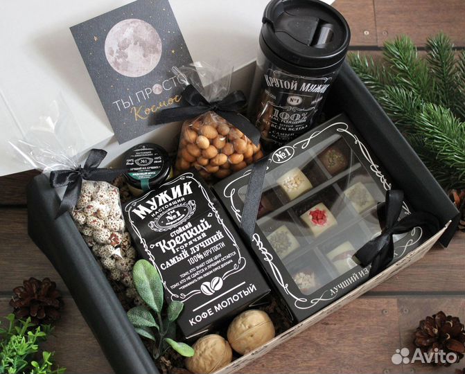 Подарочные боксы для мужчин