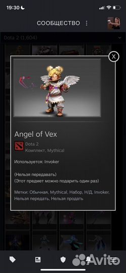 Сеты с collector cache 2021-2022 (инвокера нет)